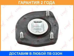 ����� ������������ | ��� ��� | Lynxauto / MA1175L �������� 24 ��� MA1175L ����