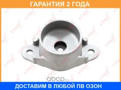 ����� ������� ������������ Lynxauto / MA1228LR �������� 24 ��� MA1228LR ����