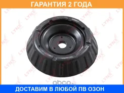 ����� ������������ | ����� ����/��� | Lynxauto / MA1286LR �������� 24 ��� MA1286LR ����