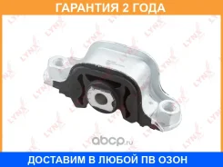 ����� ��� ������ Lynxauto / ME2067 �������� 24 ��� ME2067 ����