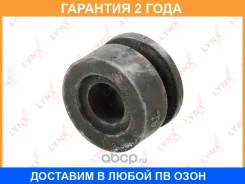 ����� ���� Lynxauto / ME2723 �������� 24 ��� ME2723 ����