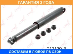 ����������� | ��� ����/��� | Lynxauto / O12120LR �������� 24 ��� O12120LR ����