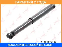����������� ������ �������� Lynxauto / O12109LR �������� 24 ��� O12109LR ����