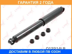 ����������� ������ �������� Lynxauto / O12214LR �������� 24 ��� O12214LR ����