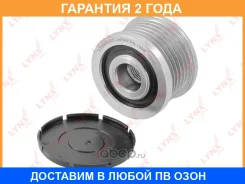 ����� ���������� ���� ���������� Lynxauto / PA1056 �������� 24 ��� PA1056 ����