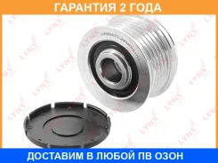 ����� ���������� ���� ���������� Lynxauto / PA1123 �������� 24 ��� PA1123 ����