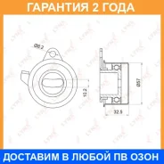 ����� �������� ����� ��� Lynxauto / PB1032 �������� 24 ��� PB1032 ����
