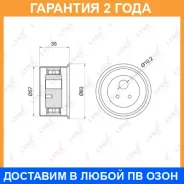 ����� �������� / ��� Lynxauto / PB1039 �������� 24 ��� PB1039 ����