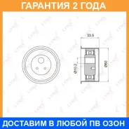 ����� �������� / ��� Lynxauto / PB1036 �������� 24 ��� PB1036 ����