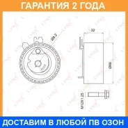 ����� �������� ����� ��� Lynxauto / PB1053 �������� 24 ��� PB1053 ����