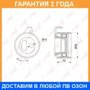 ����� �������� / ��� Lynxauto / PB1217 �������� 24 ��� PB1217 ����
