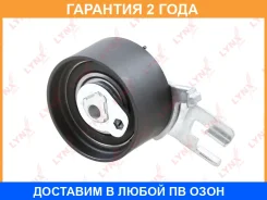 ����� �������� / ��� Lynxauto / PB1245 �������� 24 ��� PB1245 ����