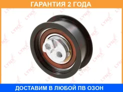 ����� �������� / ��� Lynxauto / PB1257 �������� 24 ��� PB1257 ����