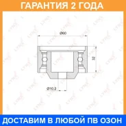 ����� ������������ / ��� Lynxauto / PB3014 �������� 24 ��� PB3014 ����