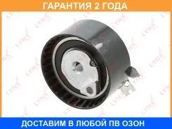 ����� �������� ��� Lynxauto / PB1329 �������� 24 ��� PB1329 ����