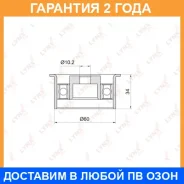 ����� �������� ����� ��� Lynxauto / PB3032 �������� 24 ��� PB3032 ����