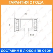����� ������������ / ��� Lynxauto / PB3033 �������� 24 ��� PB3033 ����