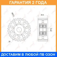 ����� ������������ / ��� Lynxauto / PB3038 �������� 24 ��� PB3038 ����