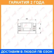 ����� �������� ����� ��� Lynxauto / PB3048 �������� 24 ��� PB3048 ����
