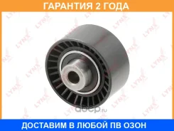 ����� ������������ / ��� Lynxauto / PB3103 �������� 24 ��� PB3103 ����