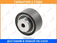 ����� ������������ / ��� Lynxauto / PB3138 �������� 24 ��� PB3138 ����