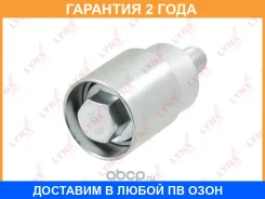 ����� ������������ / ��� Lynxauto / PB3168 �������� 24 ��� PB3168 ����