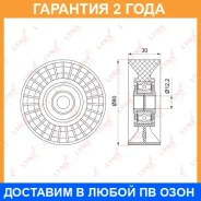 ����� �������� / ��������� Lynxauto / PB5068 �������� 24 ��� PB5068 ����