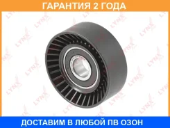 ����� �������� ���������� ����� Lynxauto / PB5193 �������� 24 ��� PB5193 ����
