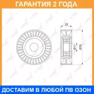 ����� �������� ���������� ����� Lynxauto / PB5347 �������� 24 ��� PB5347 ����