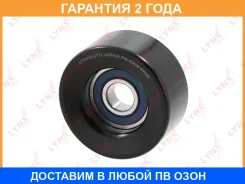 ����� ��������� ��������� / ��������� Lynxauto / PB5379 �������� 24 ��� PB5379 ����