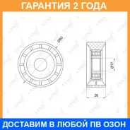 ����� �������� ���������� ����� Lynxauto / PB7027 �������� 24 ��� PB7027 ����