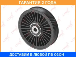 ����� ������������ / ��������� Lynxauto / PB7077 �������� 24 ��� PB7077 ����