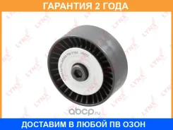 ����� ������������ / ��������� Lynxauto / PB7162 �������� 24 ��� PB7162 ����