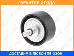 ����� �������� ���������� ����� Lynxauto / PB7184 �������� 24 ��� PB7184 ����
