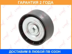 ����� ������������� ��������� ������������ Lynxauto / PB7259 �������� 24 ��� PB7259 ����