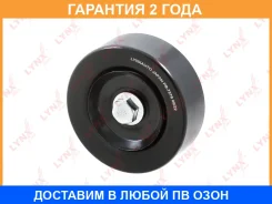 ����� ��������� ������������ Lynxauto / PB7276 �������� 24 ��� PB7276 ����