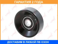 ����� ��������� ������������ Lynxauto / PB7284 �������� 24 ��� PB7284 ����