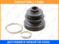 ������� ����������� ����� Lynxauto / PC2031 �������� 24 ��� PC2031 ����