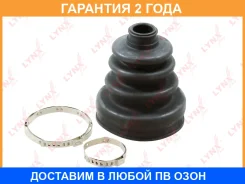 ������� ��������� ����� Lynxauto / PC2025 �������� 24 ��� PC2025 ����