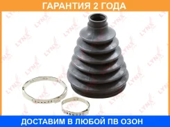 ������� ��������� ����� Lynxauto / PC2043 �������� 24 ��� PC2043 ����