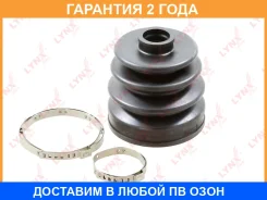 ������� ��������� ����� Lynxauto / PC2038 �������� 24 ��� PC2038 ����