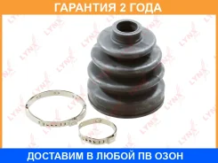 ������� ����� Lynxauto / PC2052 �������� 24 ��� PC2052 ����
