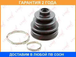 ������� ��������� ����� Lynxauto / PC2048 �������� 24 ��� PC2048 ����