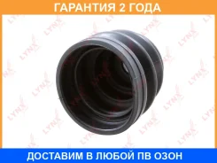 ������� ��������� ����� Lynxauto / PC2057 �������� 24 ��� PC2057 ����