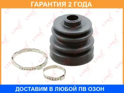 ������� ��������� ����� Lynxauto / PC2063 �������� 24 ��� PC2063 ����