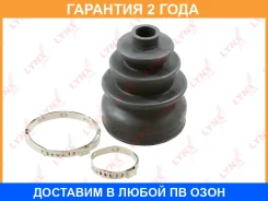 ������� ��������� ����� Lynxauto / PC2068 �������� 24 ��� PC2068 ����