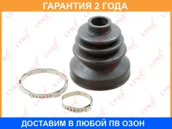 ������� ����������� ����� Lynxauto / PC2075 �������� 24 ��� PC2075 ����
