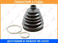 ������� ��������� ����� Lynxauto / PC2082 �������� 24 ��� PC2082 ����