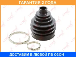 ������� ��������� ����� Lynxauto / PC2076 �������� 24 ��� PC2076 ����