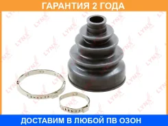 ������� ��������� ����� Lynxauto / PC2090 �������� 24 ��� PC2090 ����